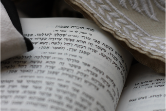How Mishnayos Learning Honors the Memory of a Loved One